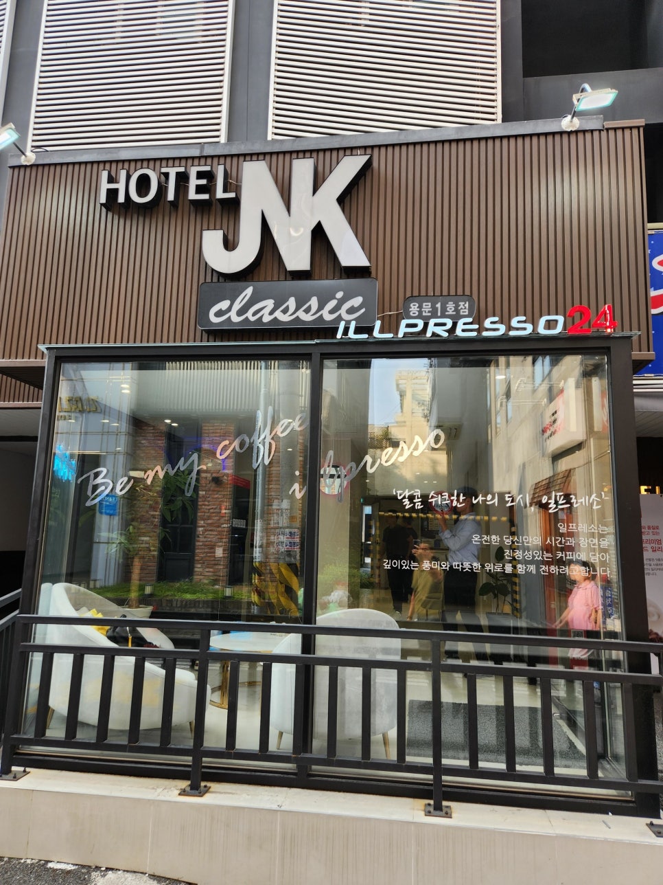 일프레소 이미지
