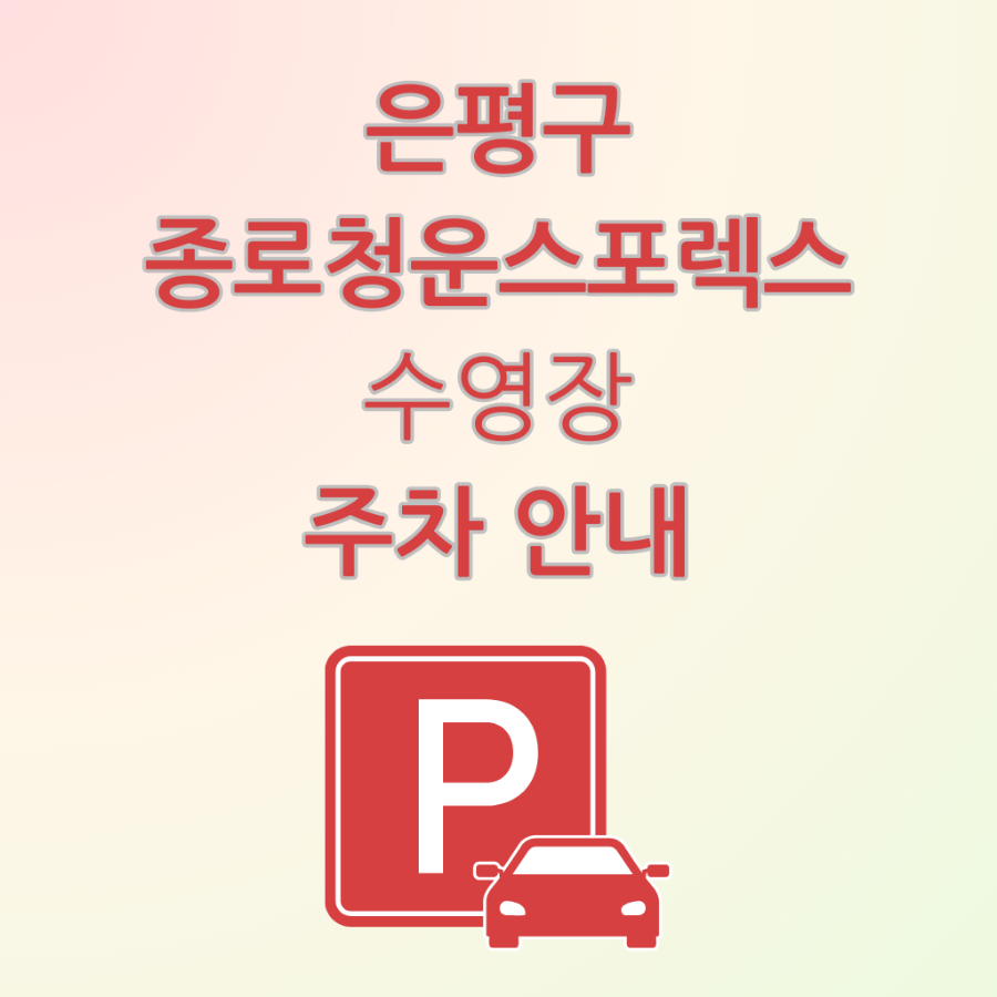 청운스포렉스 이미지