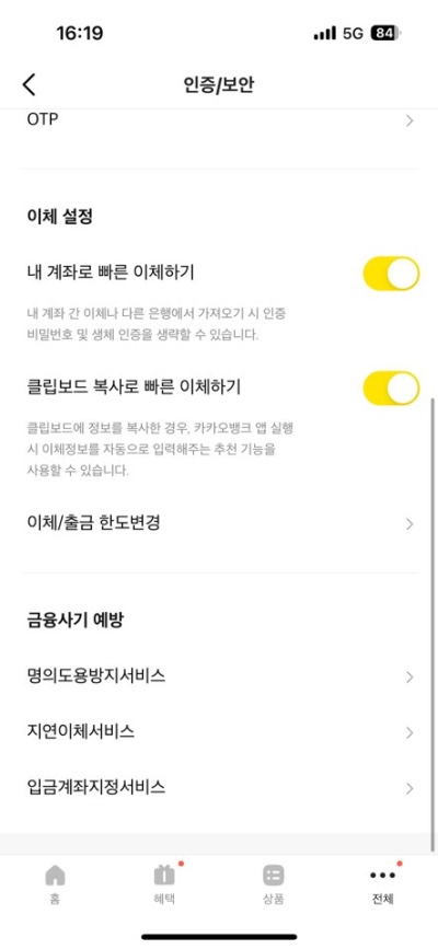 휴대폰뱅크 이미지