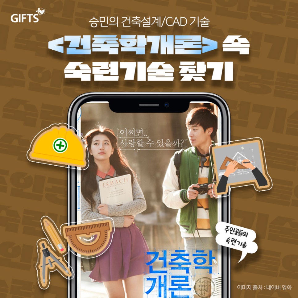 승민설계 이미지