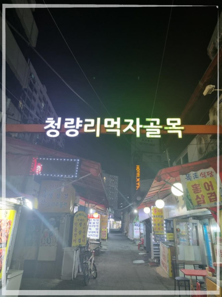가마솥에생삼겹 이미지