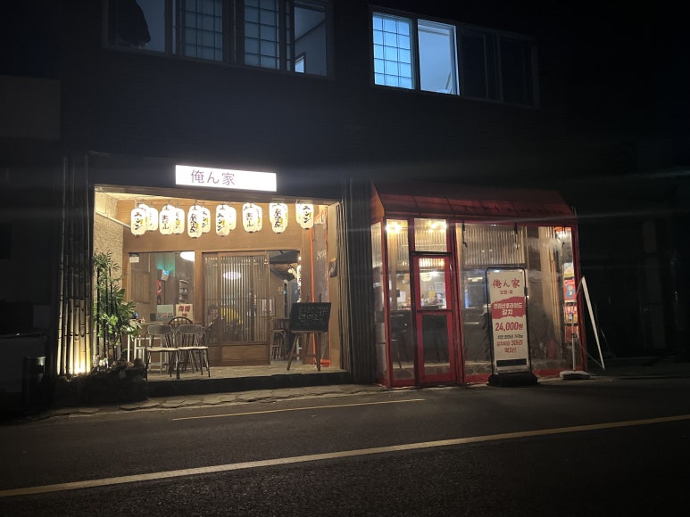 오렌찌 이미지