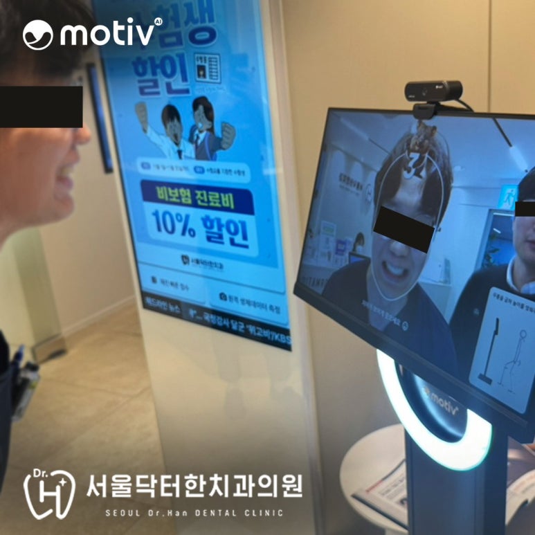 서울닥터한치과의원 이미지