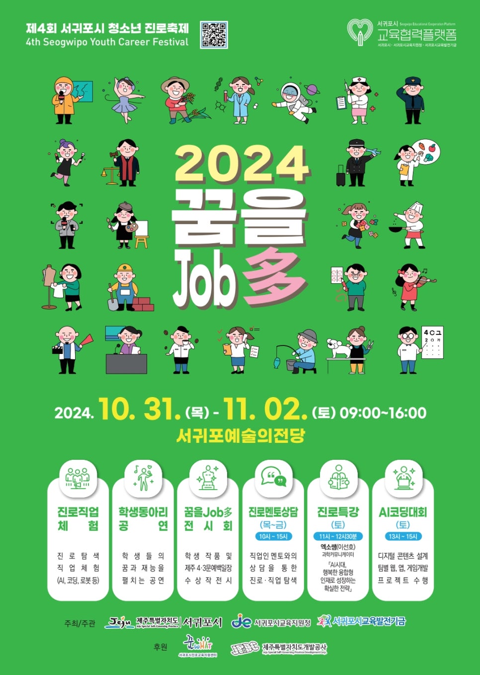 (주)꿈 이미지
