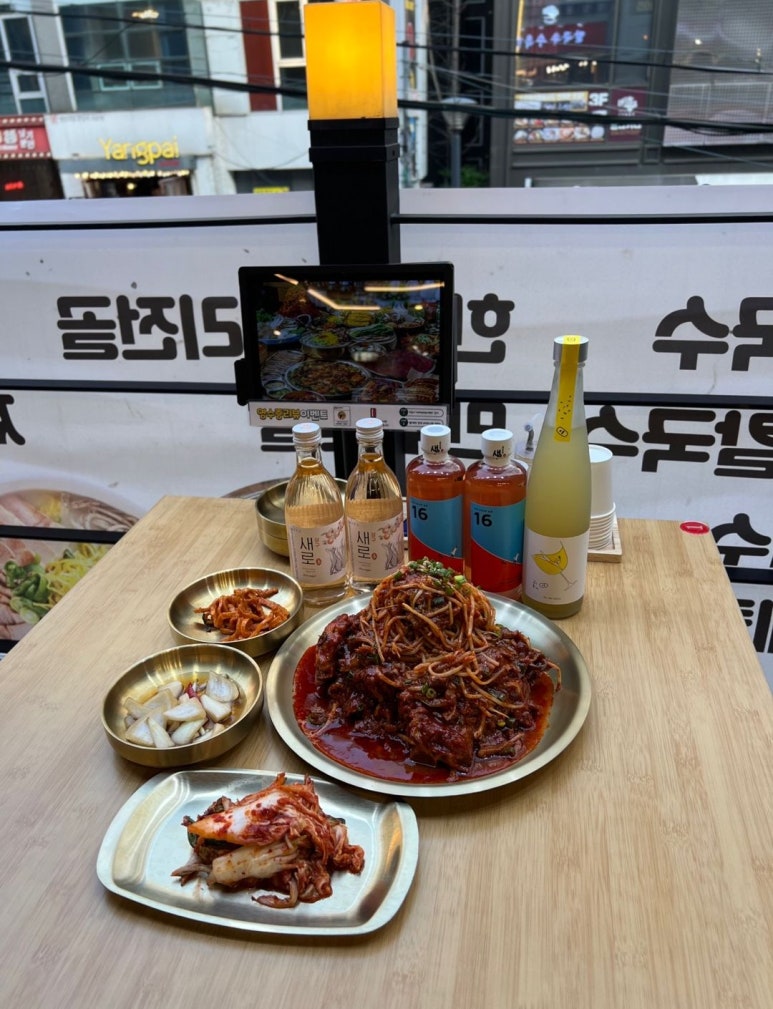 팔도밀방 강남본점 이미지