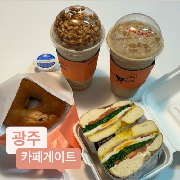 카페게이트광주오치점 이미지