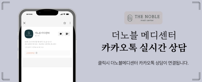 더불어건강관리센터 이미지