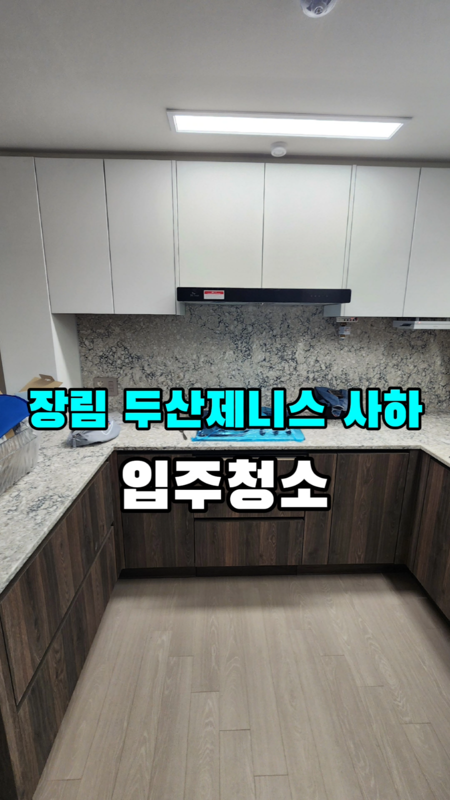제니스클린케어 이미지