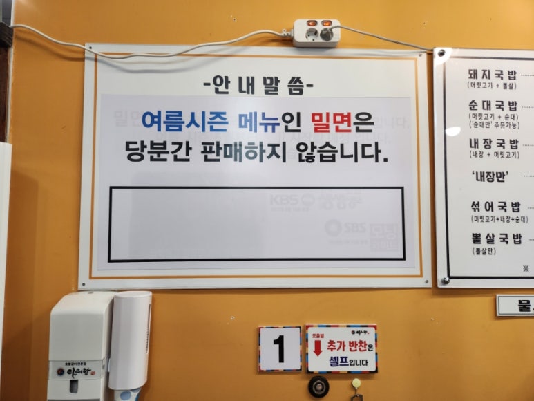 아리랑 돼지국밥 이미지