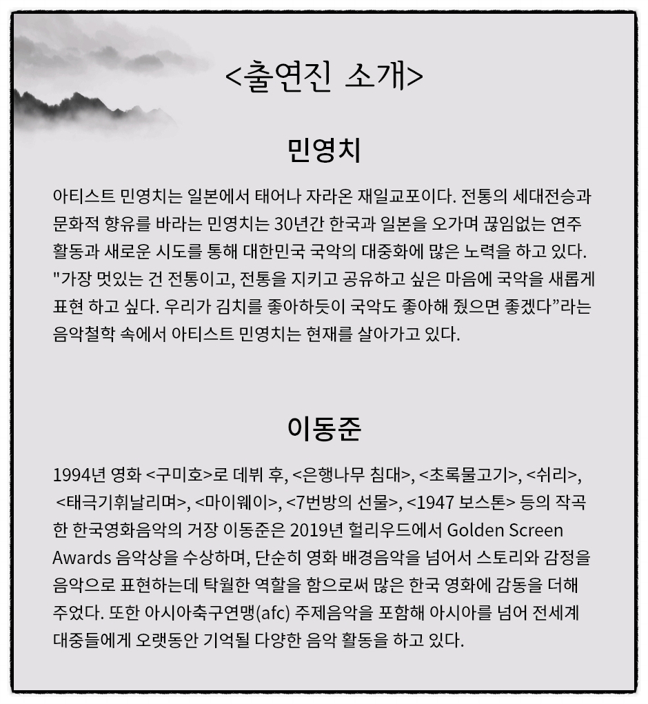 주식회사 일리엠 이미지