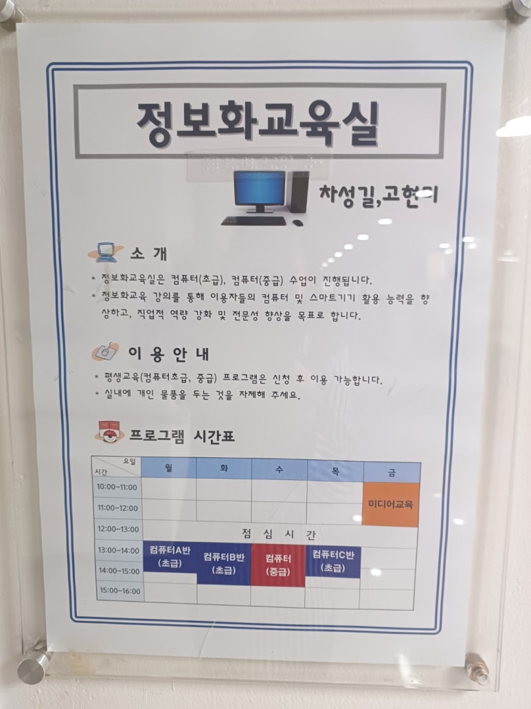 울주군장애인복지관 이미지