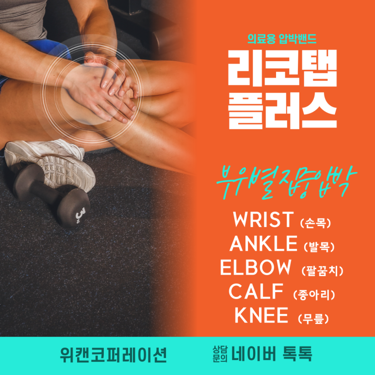 리코코퍼레이션 이미지