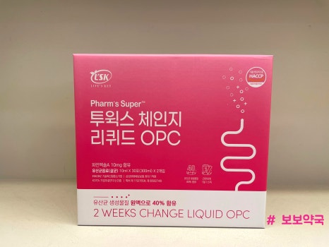 슈퍼윅스 이미지