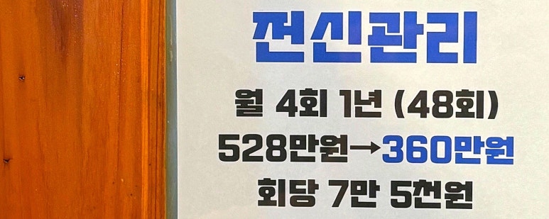 비타민스킨앤바디 이미지