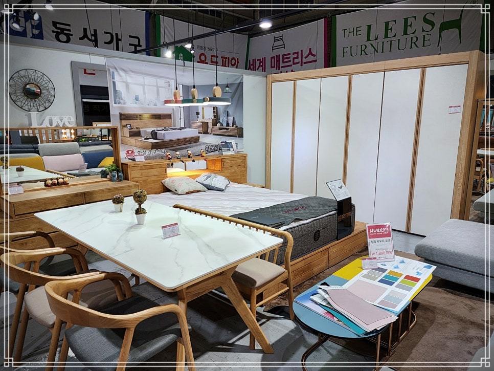 명성가구 이미지