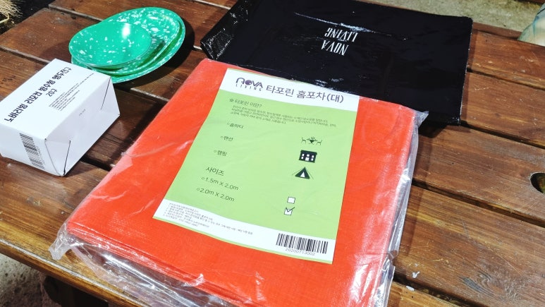 포차마당창고 이미지