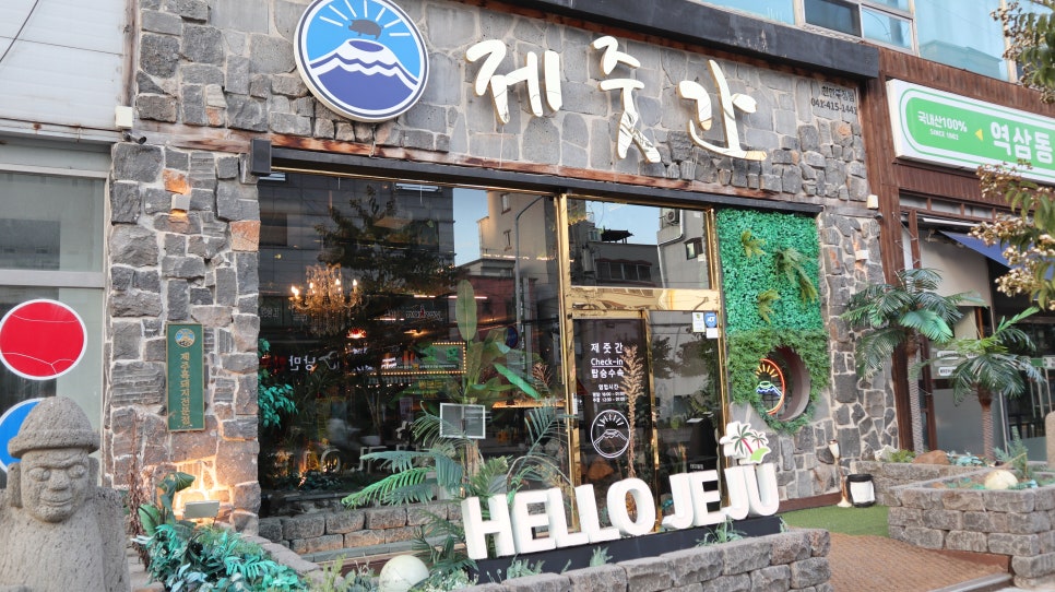 캡틴당구장 이미지