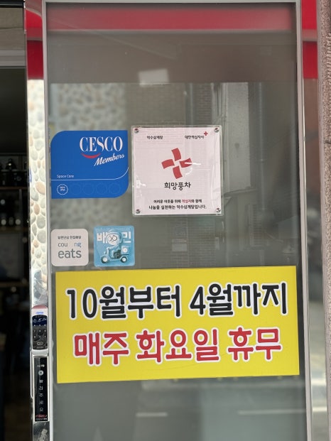 억수야초방 이미지
