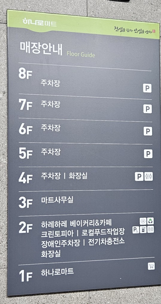 봉명마트 이미지