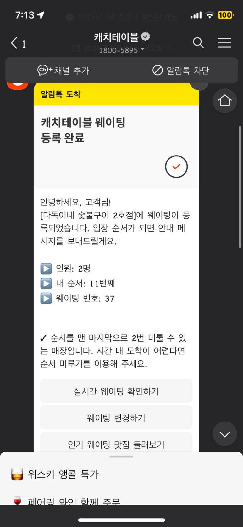 삼겹숯불구이 이미지