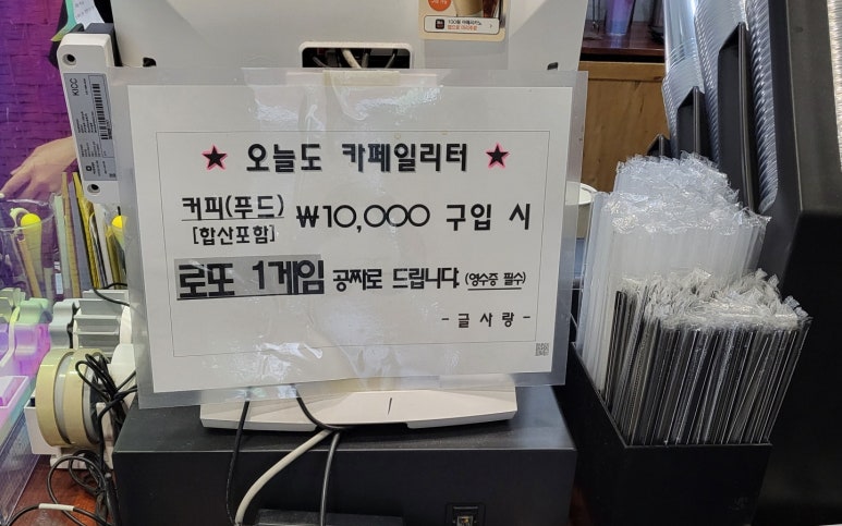 오늘도;카페일리터 이미지