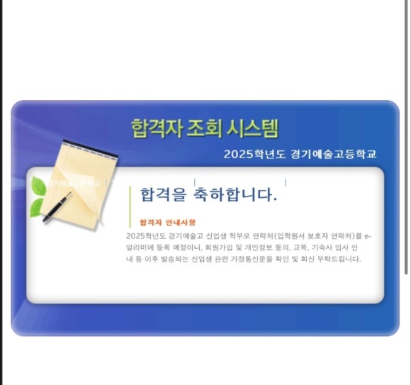 샛별음악학원 이미지