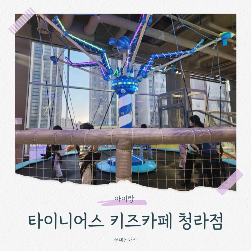 타이니어스 이미지