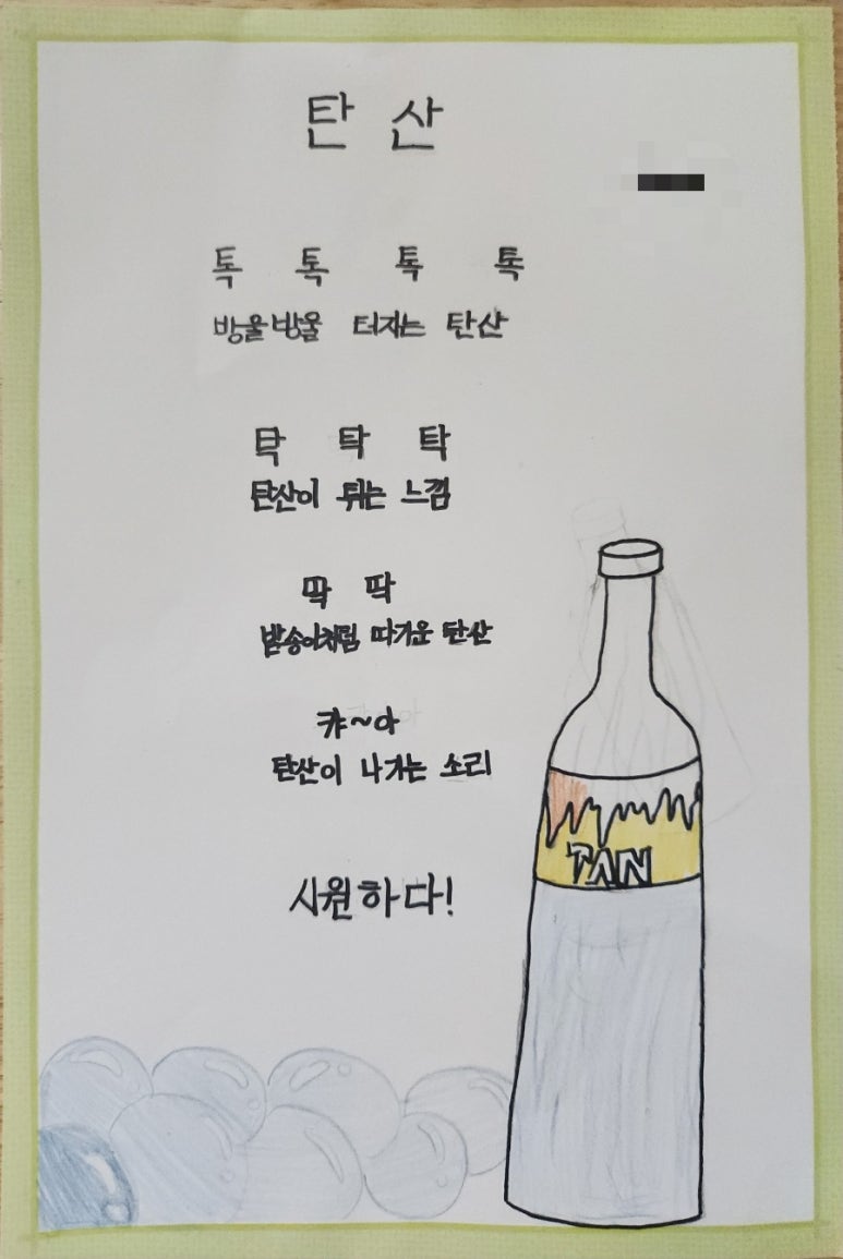 일번 이미지
