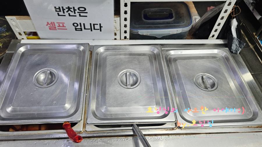 송화곱창 이미지