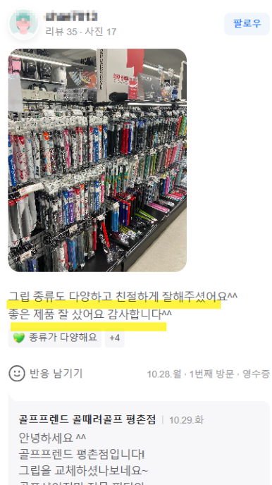 슈퍼에그 이미지