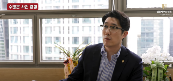 변호사안형진법률사무소 이미지