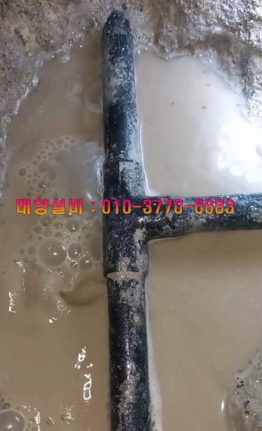 태양설비공사 이미지