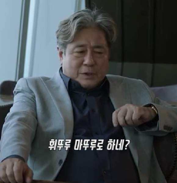 희뚜루마뚜루 이미지
