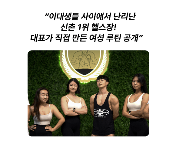 신인규피티스튜디오 이미지