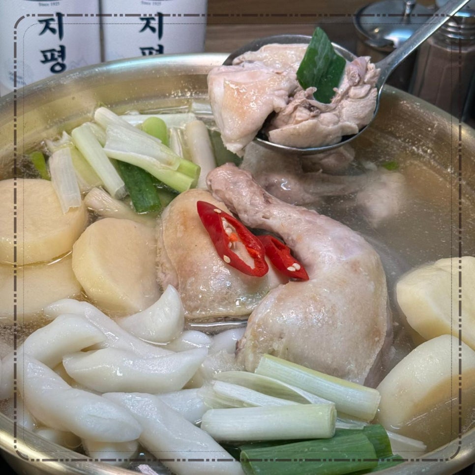 명동닭한마리 이미지