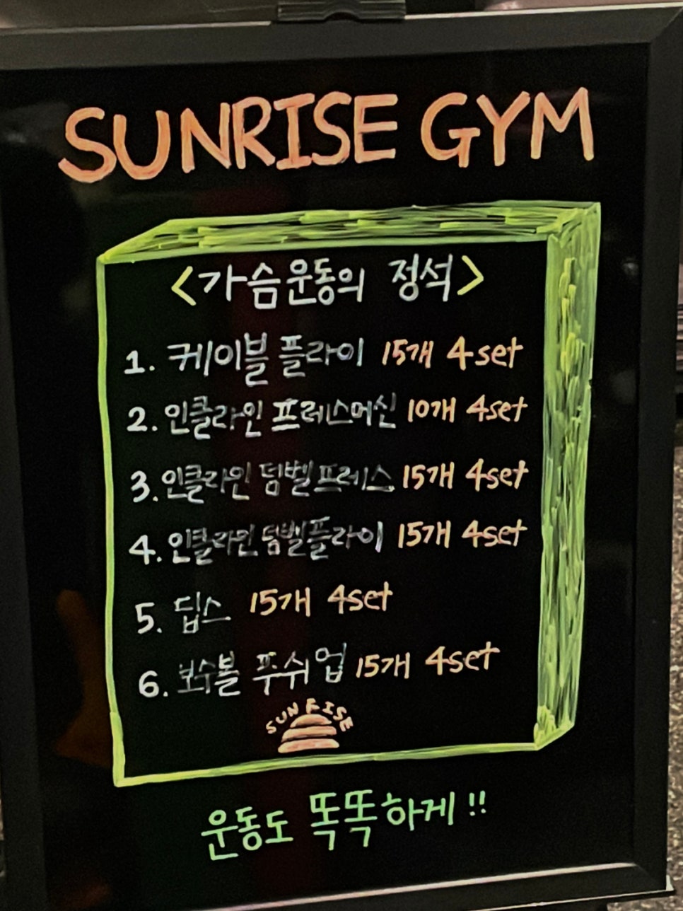 (주)정석건강 이미지