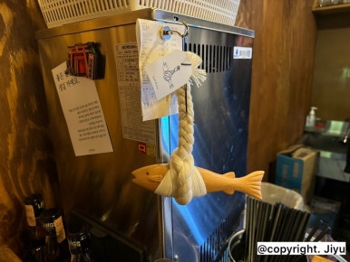 이키가이 진주평거본점 이미지