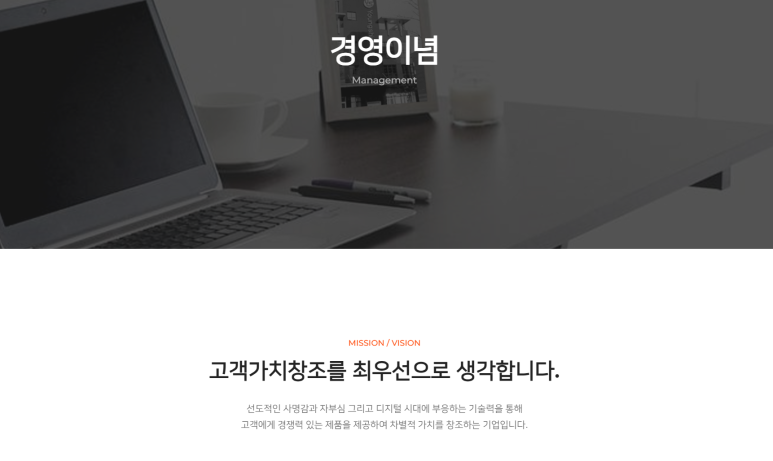 주식회사 피앤엘 이미지