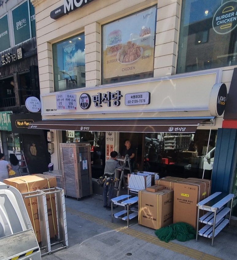 대한종합주방 이미지