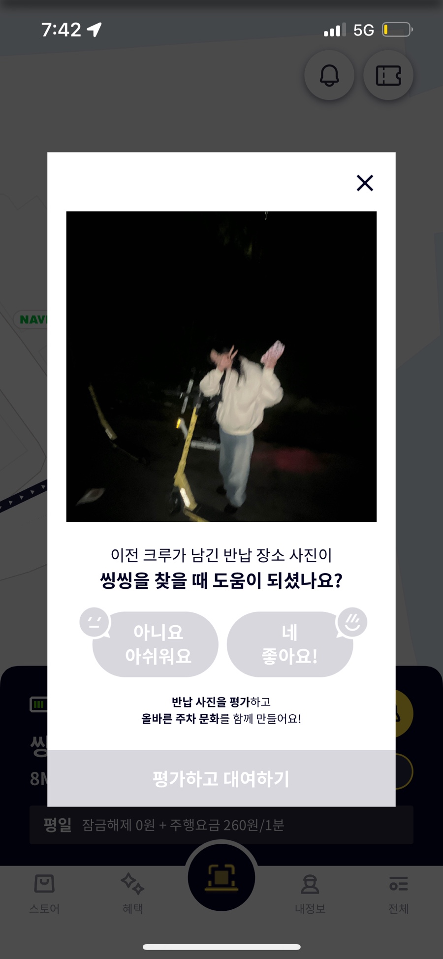 스타코인싱어노래연습장 이미지