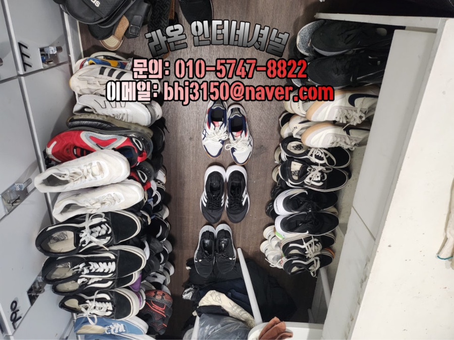 라온인터네셔널 이미지