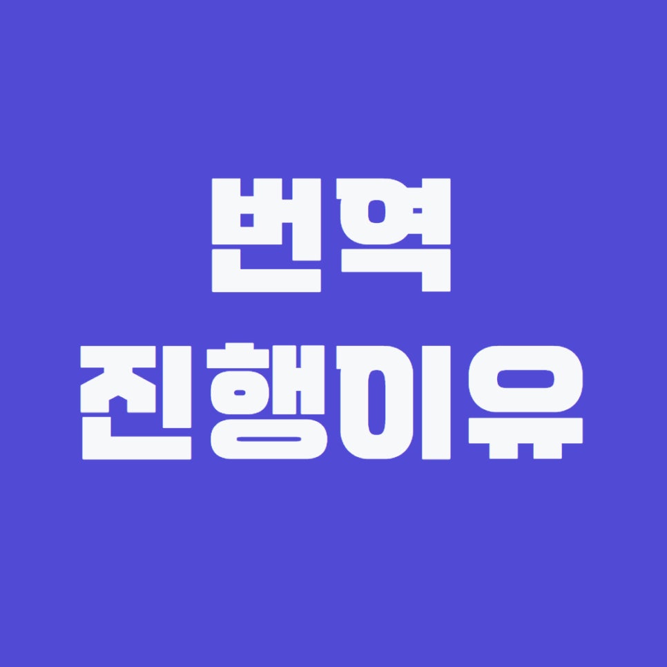 신원회계법인 이미지