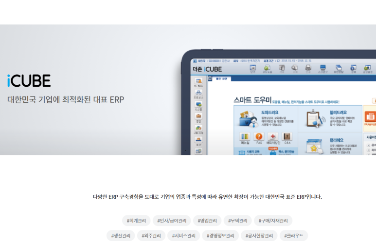 비앤엘세무회계 이미지