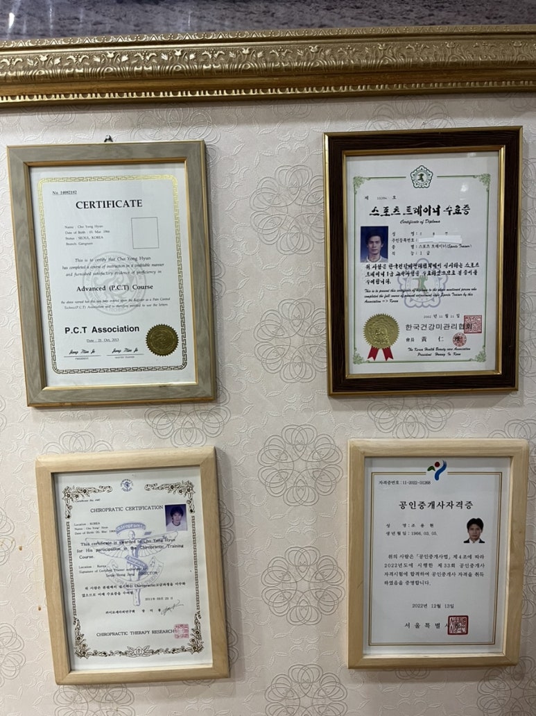 황궁체형관리 이미지