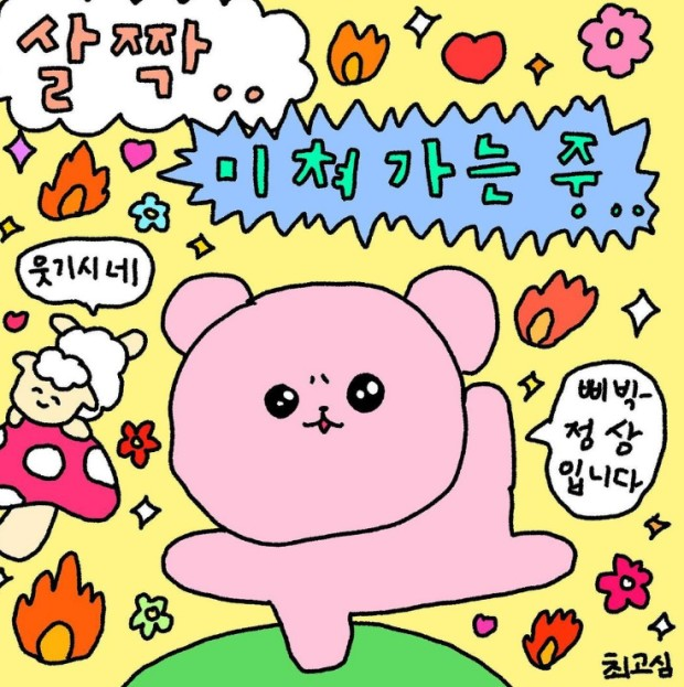 동백베이커리 이미지