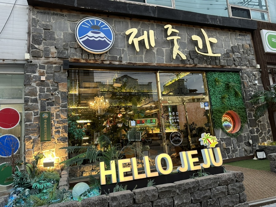 캡틴당구장 이미지