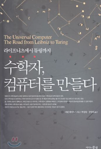 셀라컴퓨터 이미지