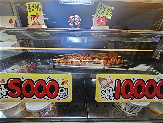 장산리닭집 이미지