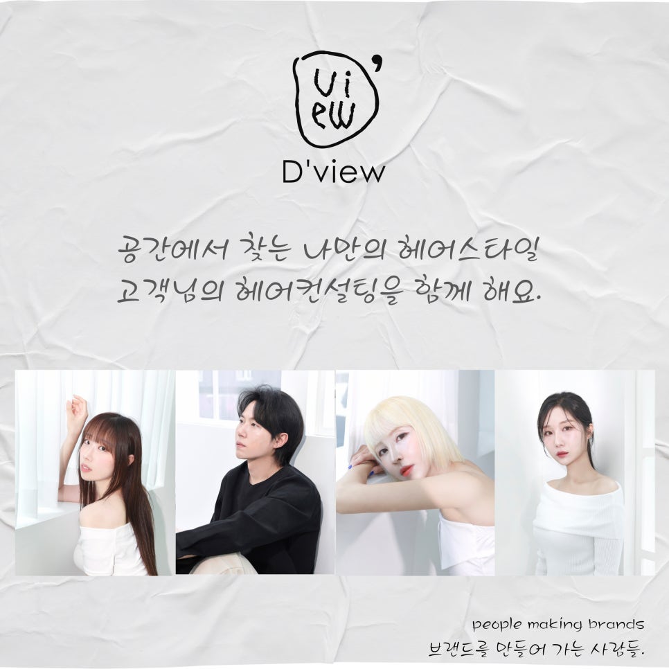 엔젤미용실 이미지