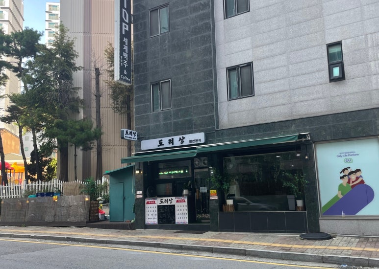 도리상 이미지